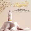 إليجورا - شامبو بروتين